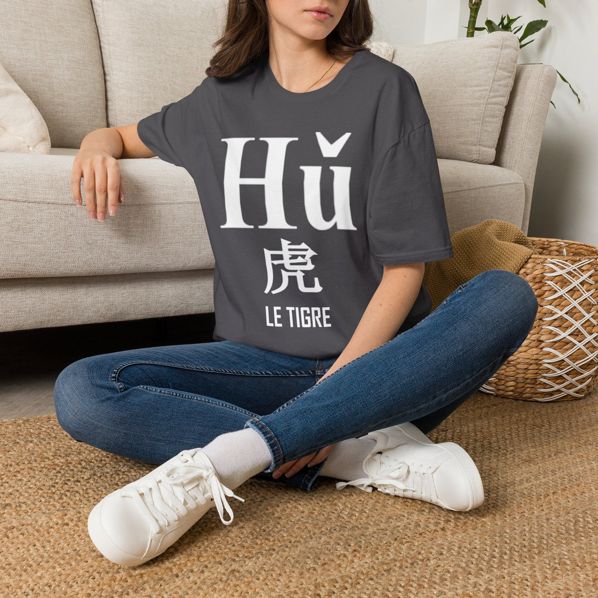 03 Tigre — T-shirt Typographique — Couleurs Foncées — Français