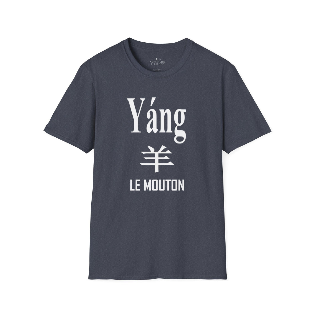 08 Mouton/Chèvre — T-shirt Typographique — Couleurs Foncées — Français