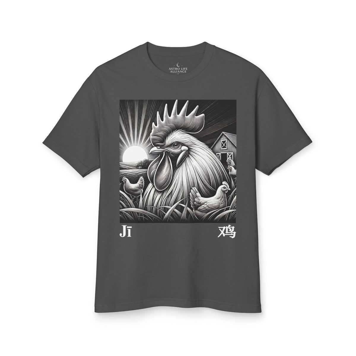 10 Coq — T-shirt Illustré — Couleurs Foncées — Français