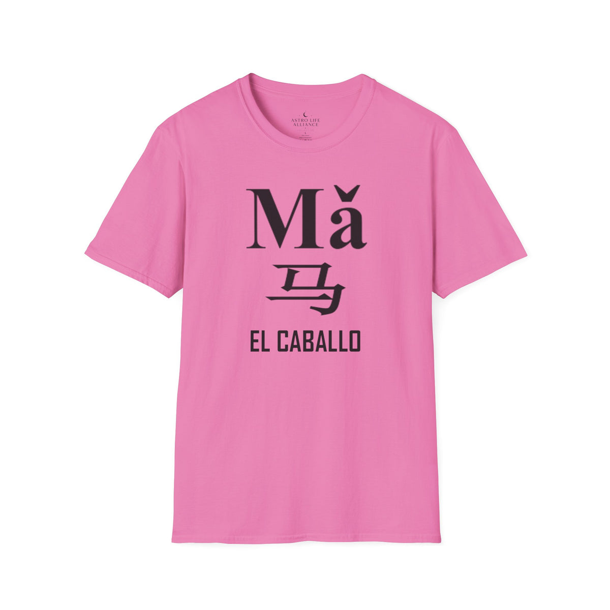 07 Caballo — Camiseta Tipográfica — Colores Claros — Español