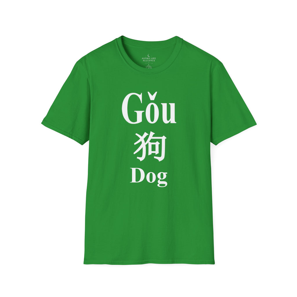 11 Dog — Typography Tee — Dark Colors — English