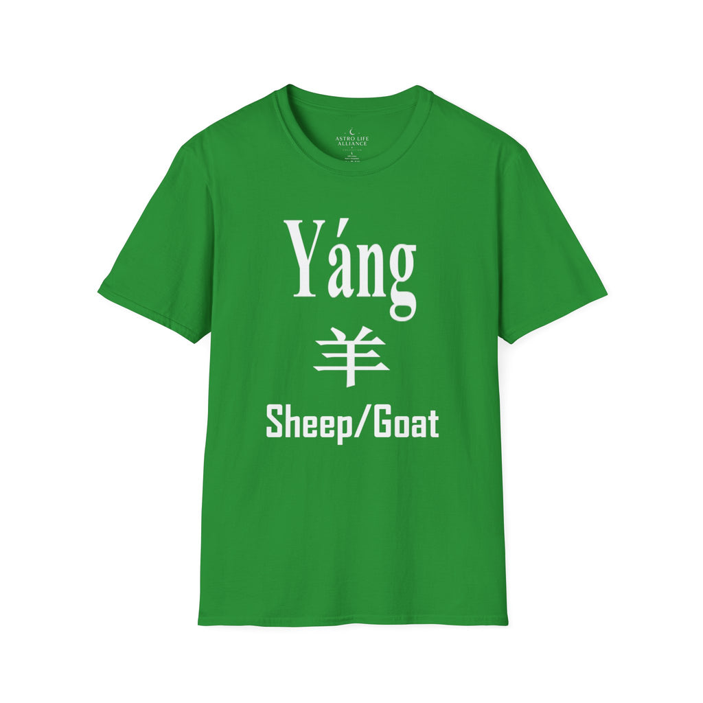 08 Sheep/Goat — Typography Tee — Dark Colors — English