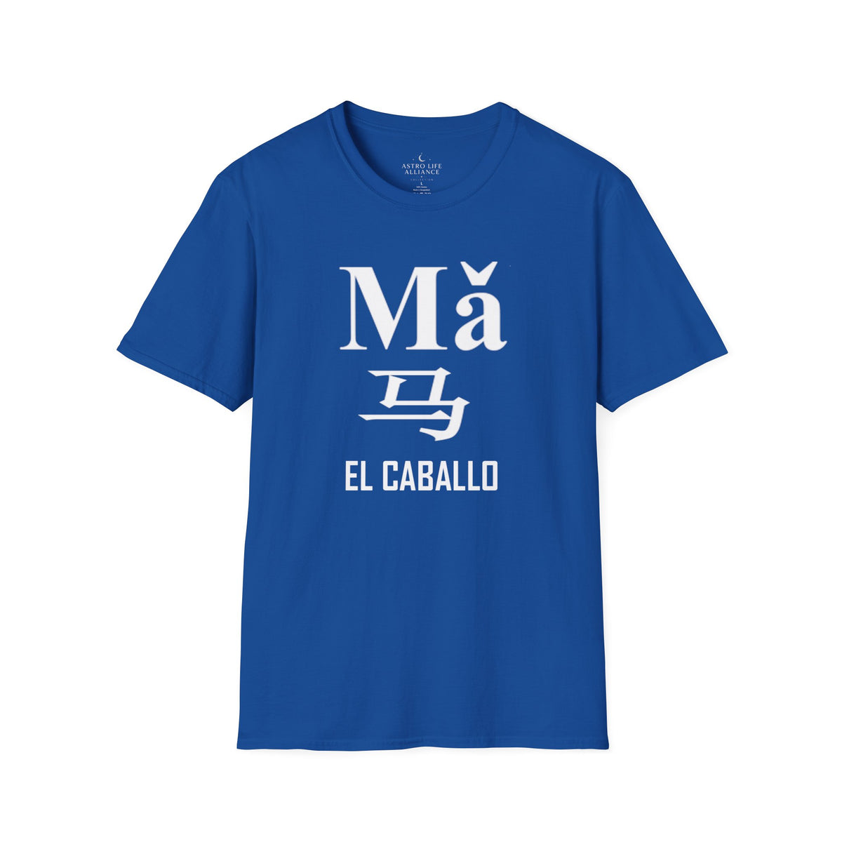 07 Caballo — Camiseta Tipográfica — Colores Oscuros — Español