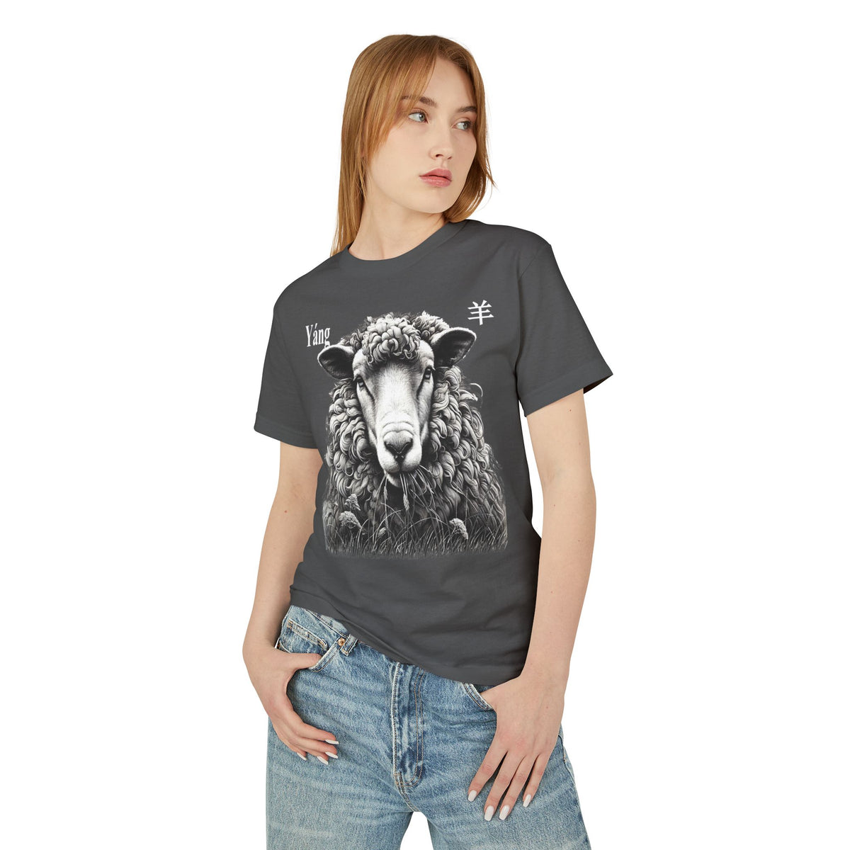 08 Mouton/Chèvre — T-shirt Illustré — Couleurs Foncées — Français
