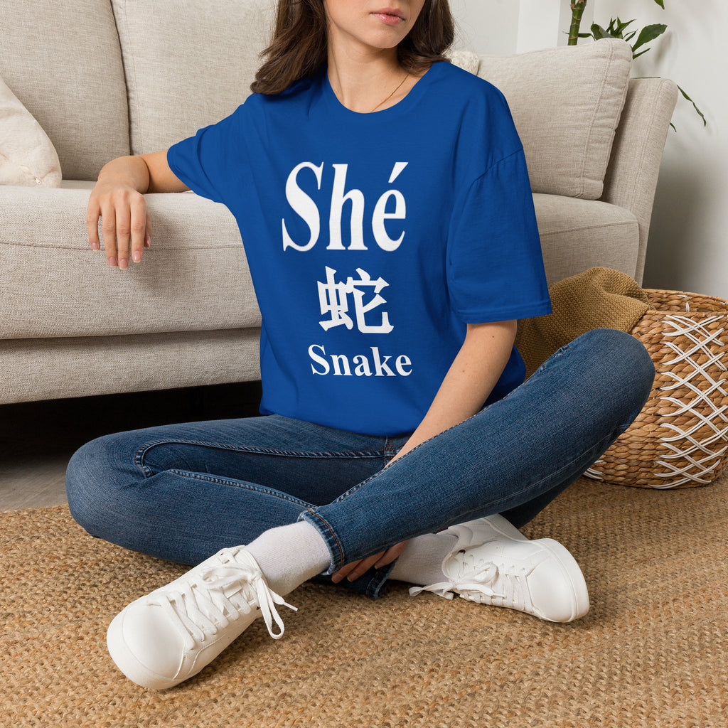 06 Snake — Typography Tee — Dark Colors — English