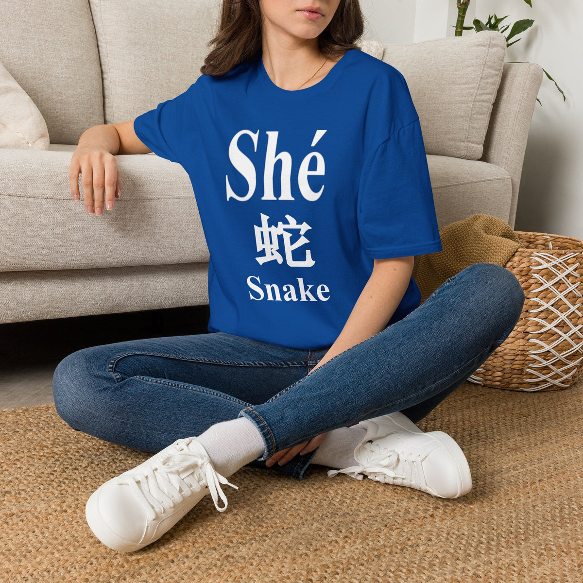 06 Snake — Typography Tee — Dark Colors — English