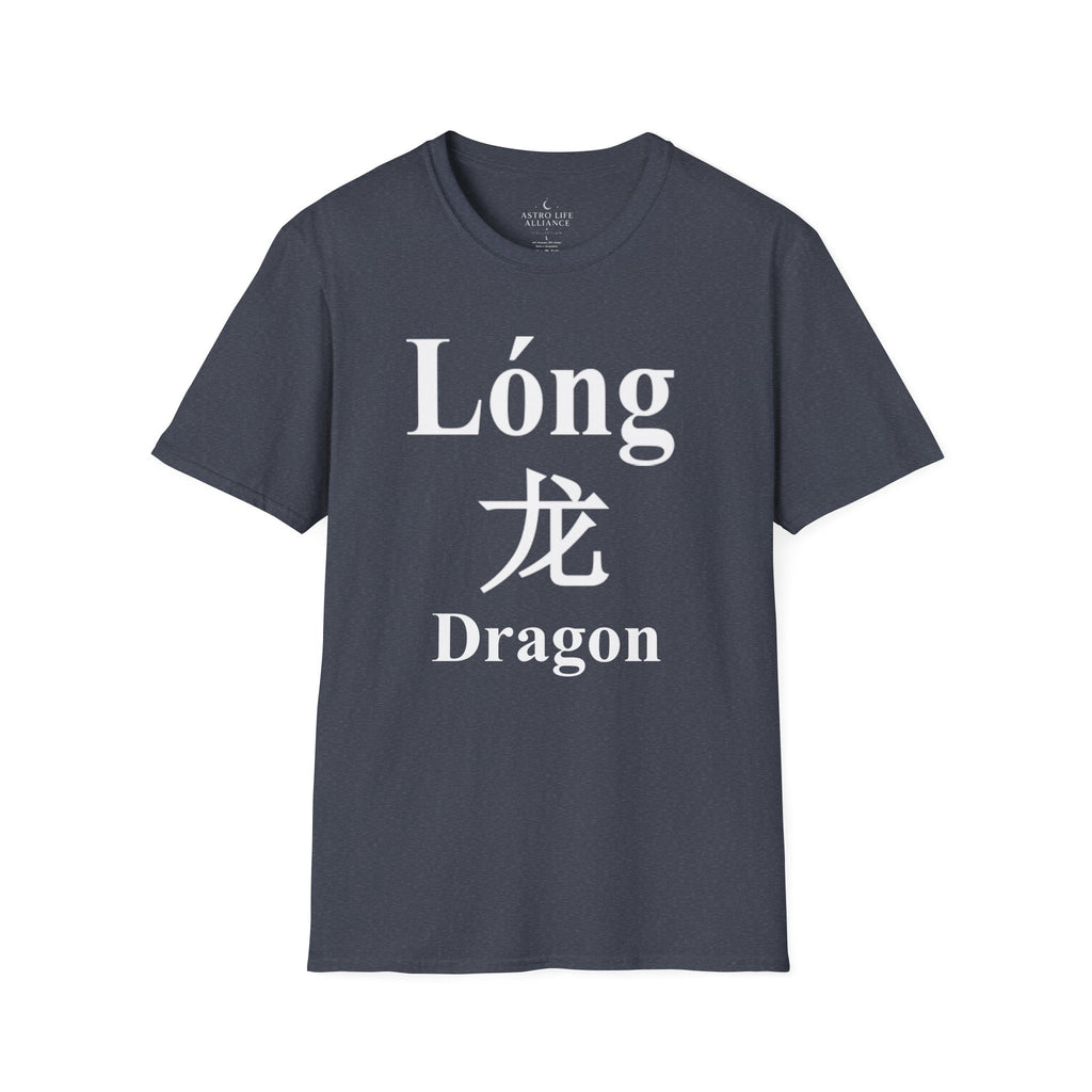 05 Dragon — Typography Tee — Dark Colors — English