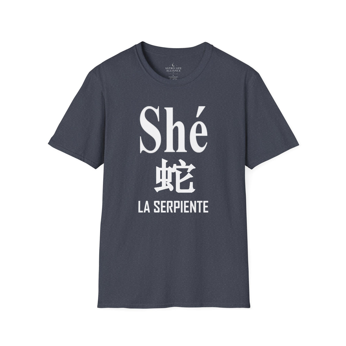 06 Serpiente — Camiseta Tipográfica — Colores Oscuros — Español