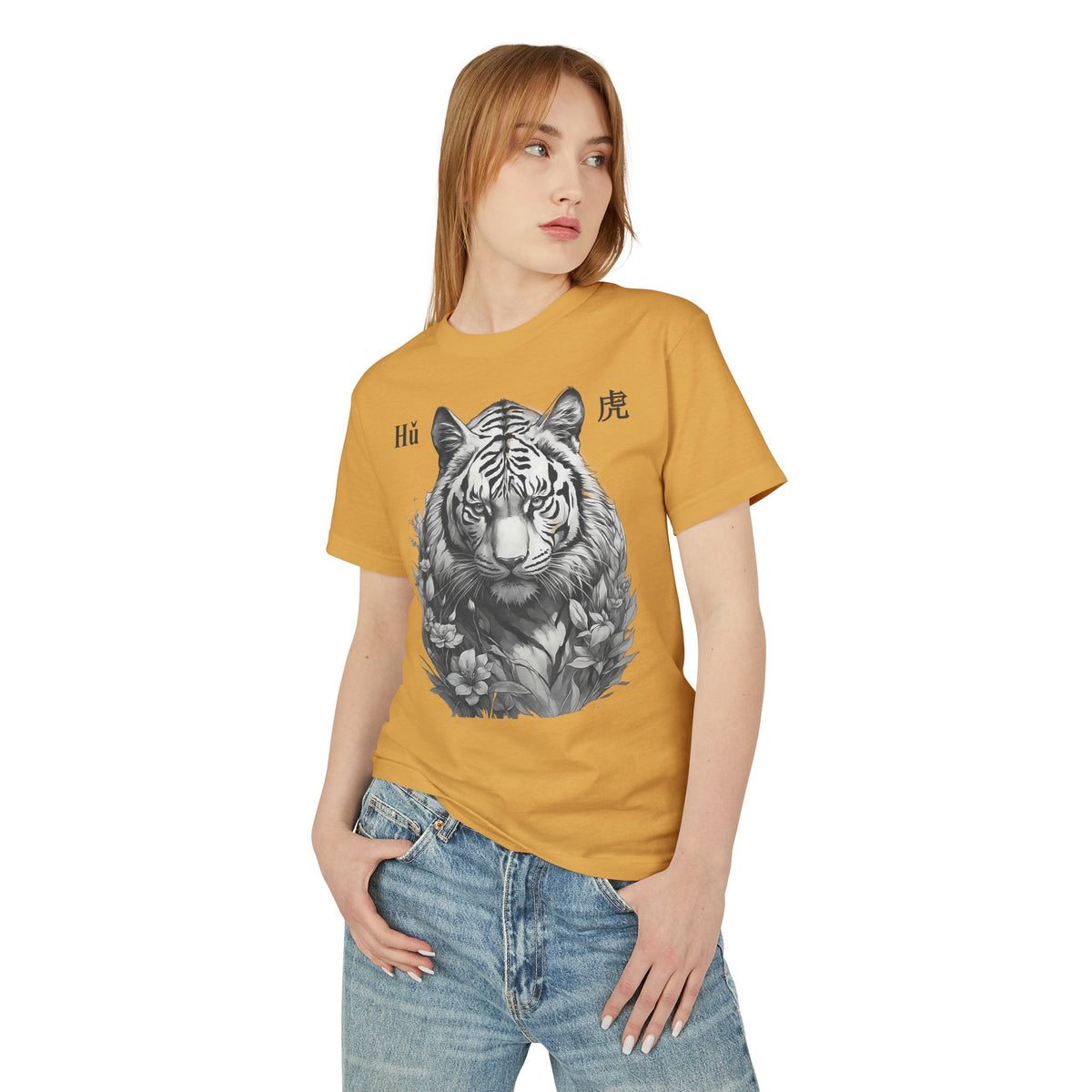 03 Tiger — Illustrated Tee — Faded Mustard — English