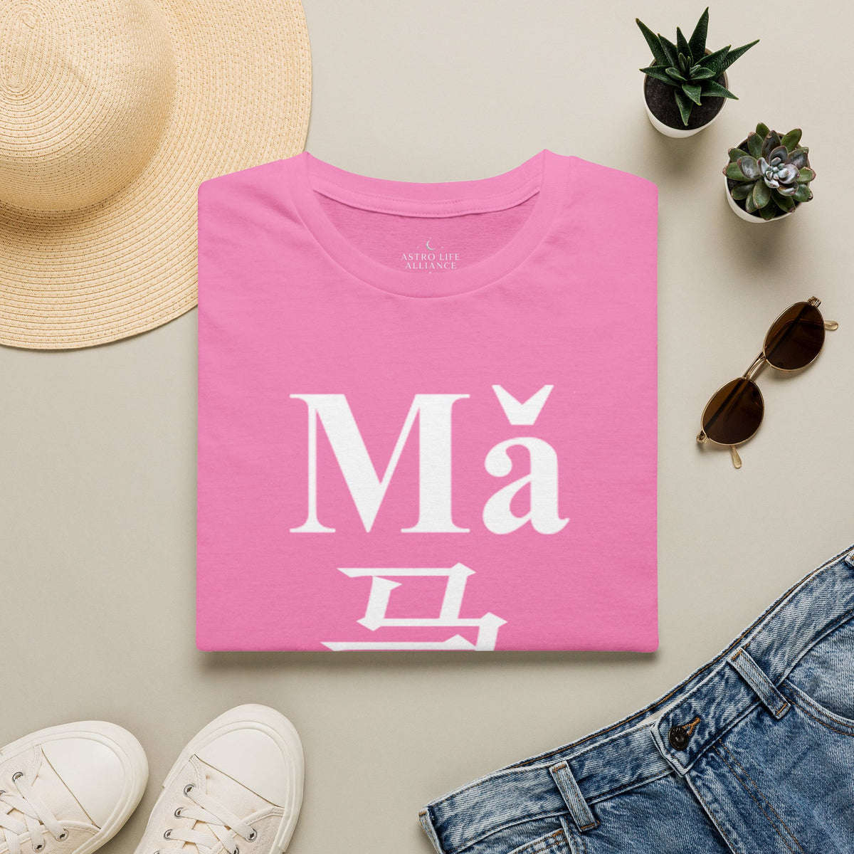 07 Caballo — Camiseta Tipográfica — Colores Oscuros — Español