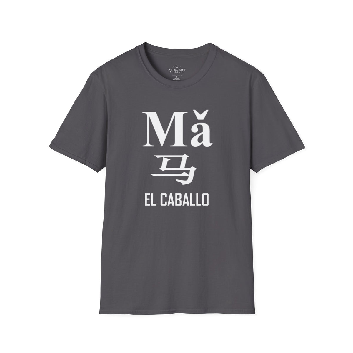 07 Caballo — Camiseta Tipográfica — Colores Oscuros — Español