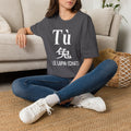 04 Lapin (Chat) — T-shirt Typographique — Couleurs Foncées — Français