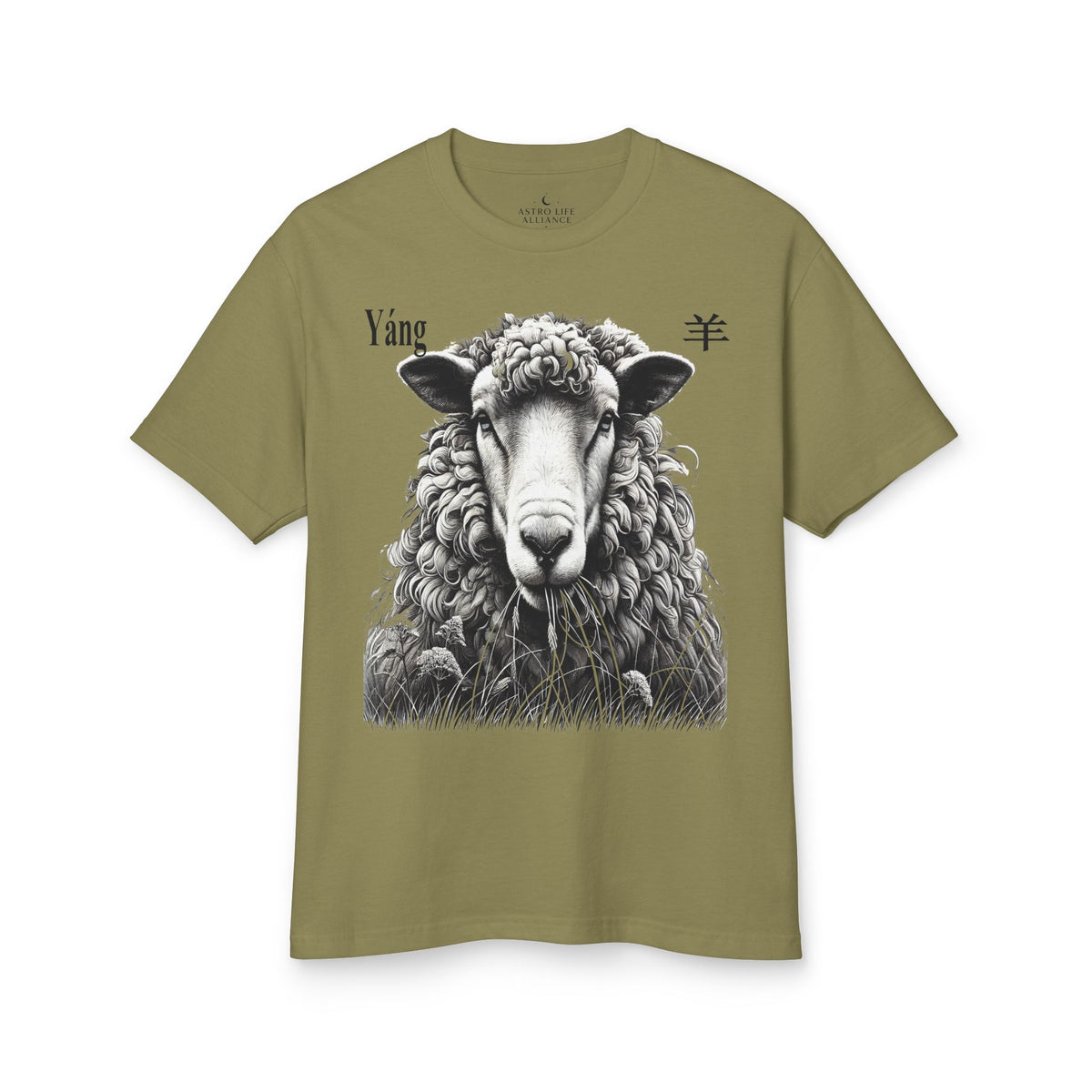 08 Sheep/Goat — Illustrated Tee — Faded Army — English