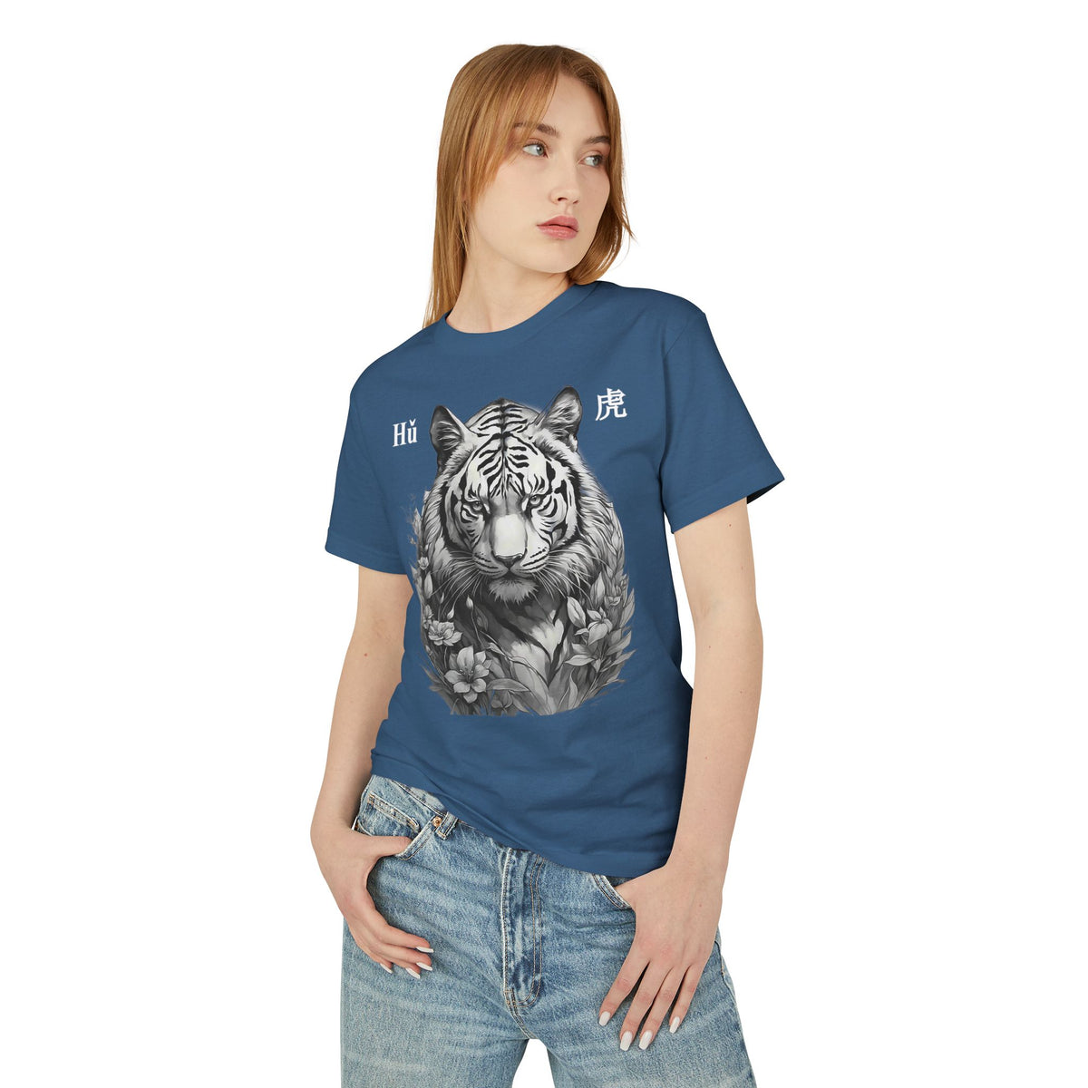 03 Tiger — Illustrated Tee — Faded Navy — English