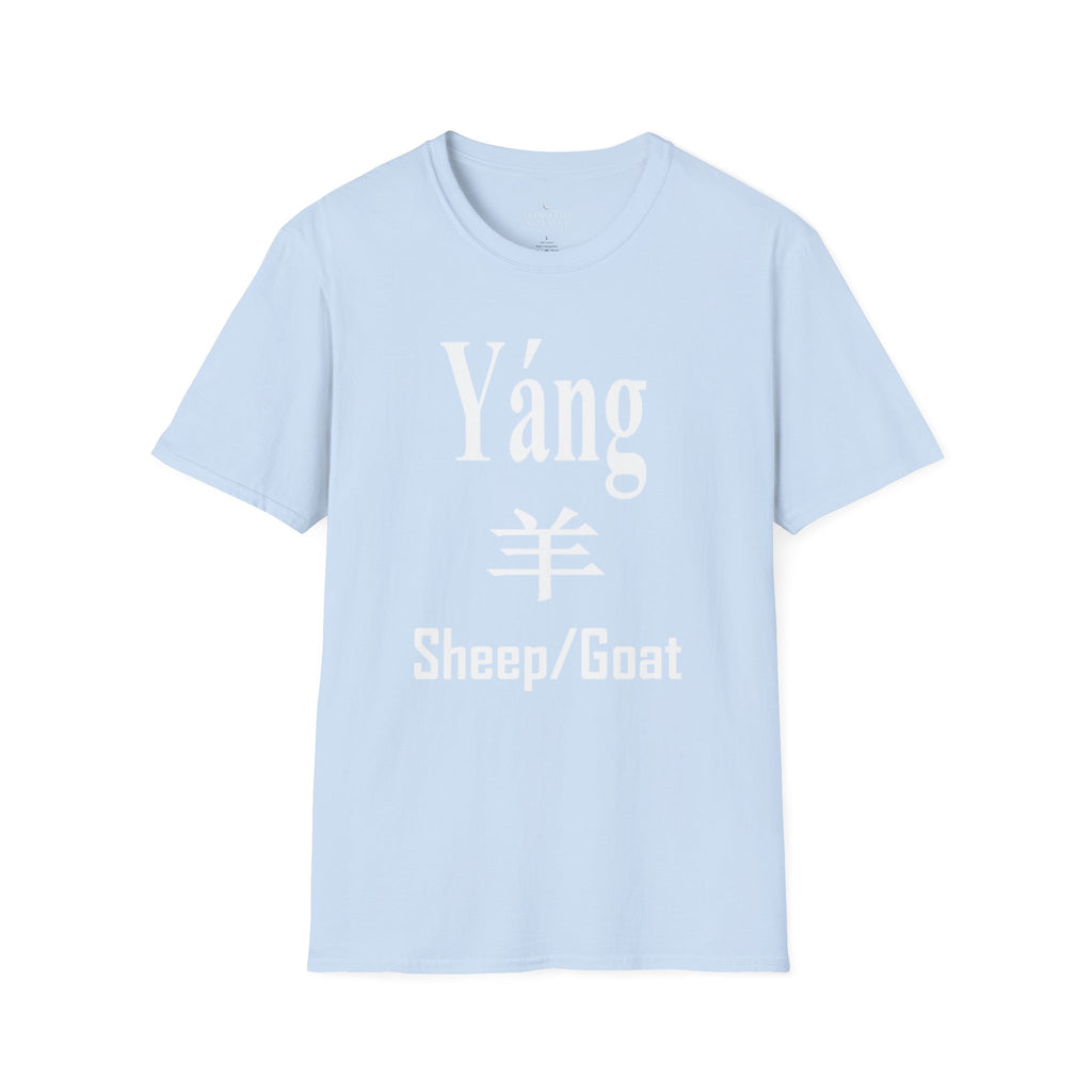 08 Sheep/Goat — Typography Tee — Dark Colors — English