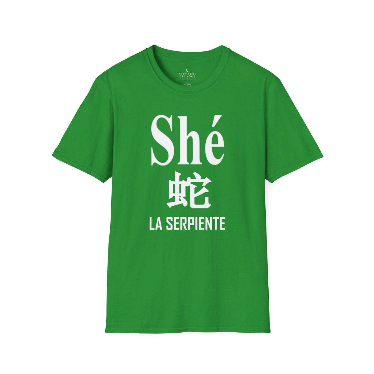 06 Serpiente — Camiseta Tipográfica — Colores Oscuros — Español
