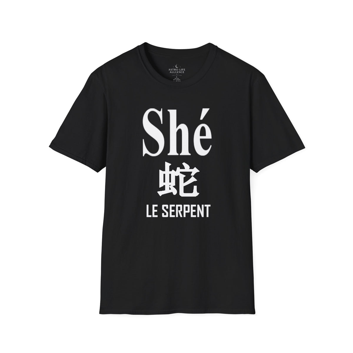 06 Serpent — T-shirt Typographique — Couleurs Foncées — Français