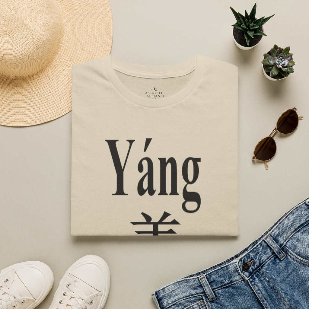08 Mouton/Chèvre — T-shirt Typographique — Couleurs Claires — Français