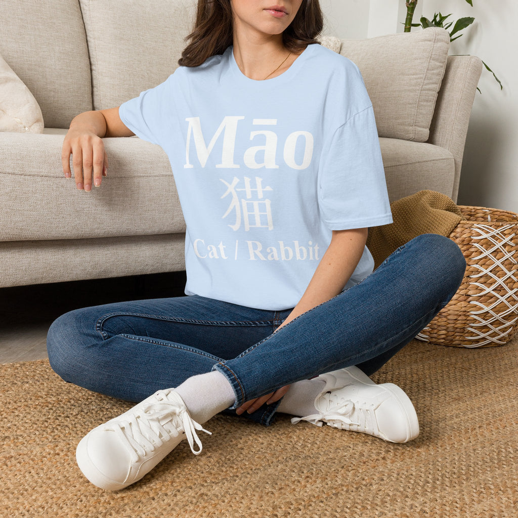 04 Cat — Typography Tee — Dark Colors — English