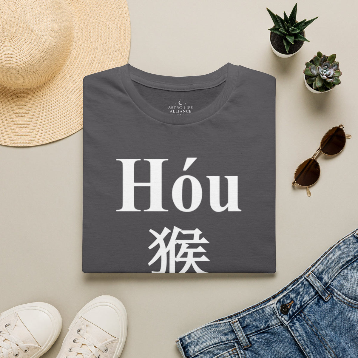 09 Singe — T-shirt Typographique — Couleurs Foncées — Français