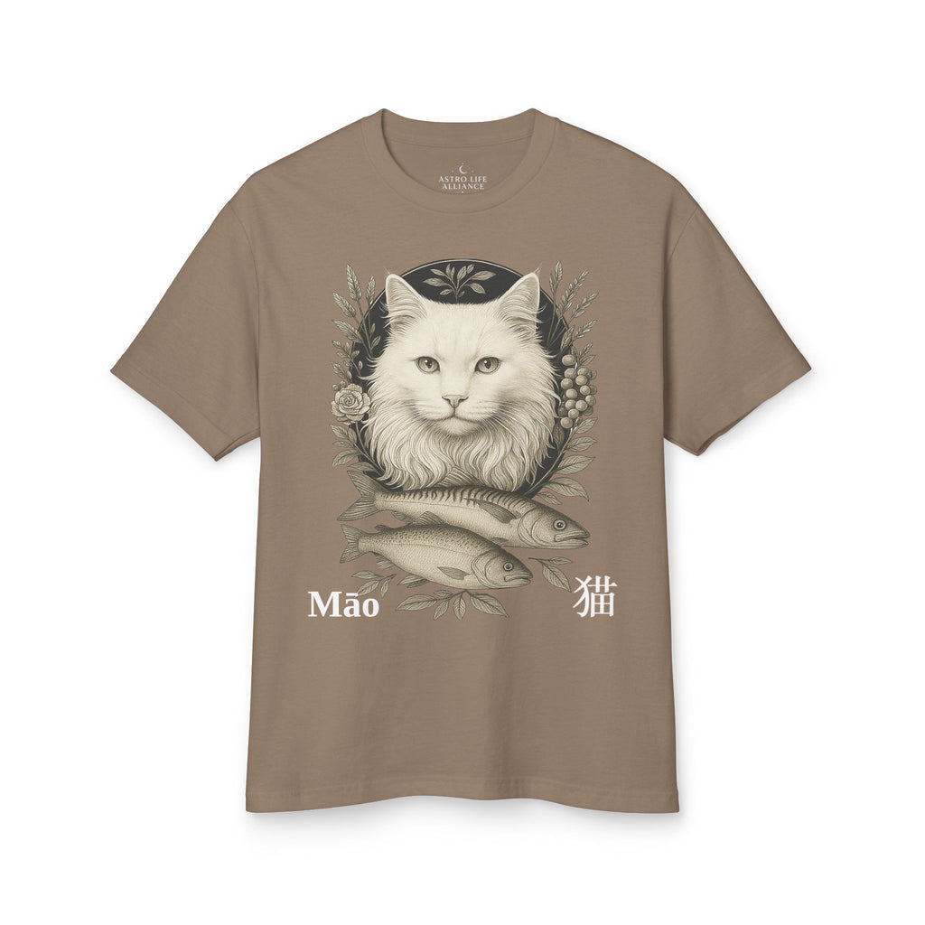 04 Cat — Illustrated Tee — Faded Brown — English