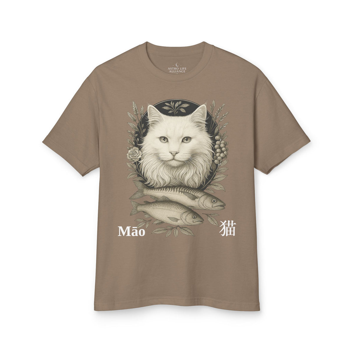 04 Cat — Illustrated Tee — Faded Brown — English