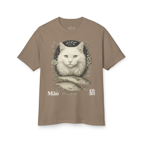 04 Cat — Illustrated Tee — Faded Brown — English