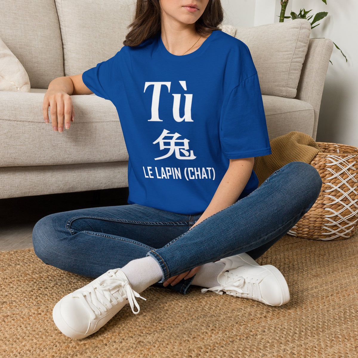 04 Lapin (Chat) — T-shirt Typographique — Couleurs Foncées — Français