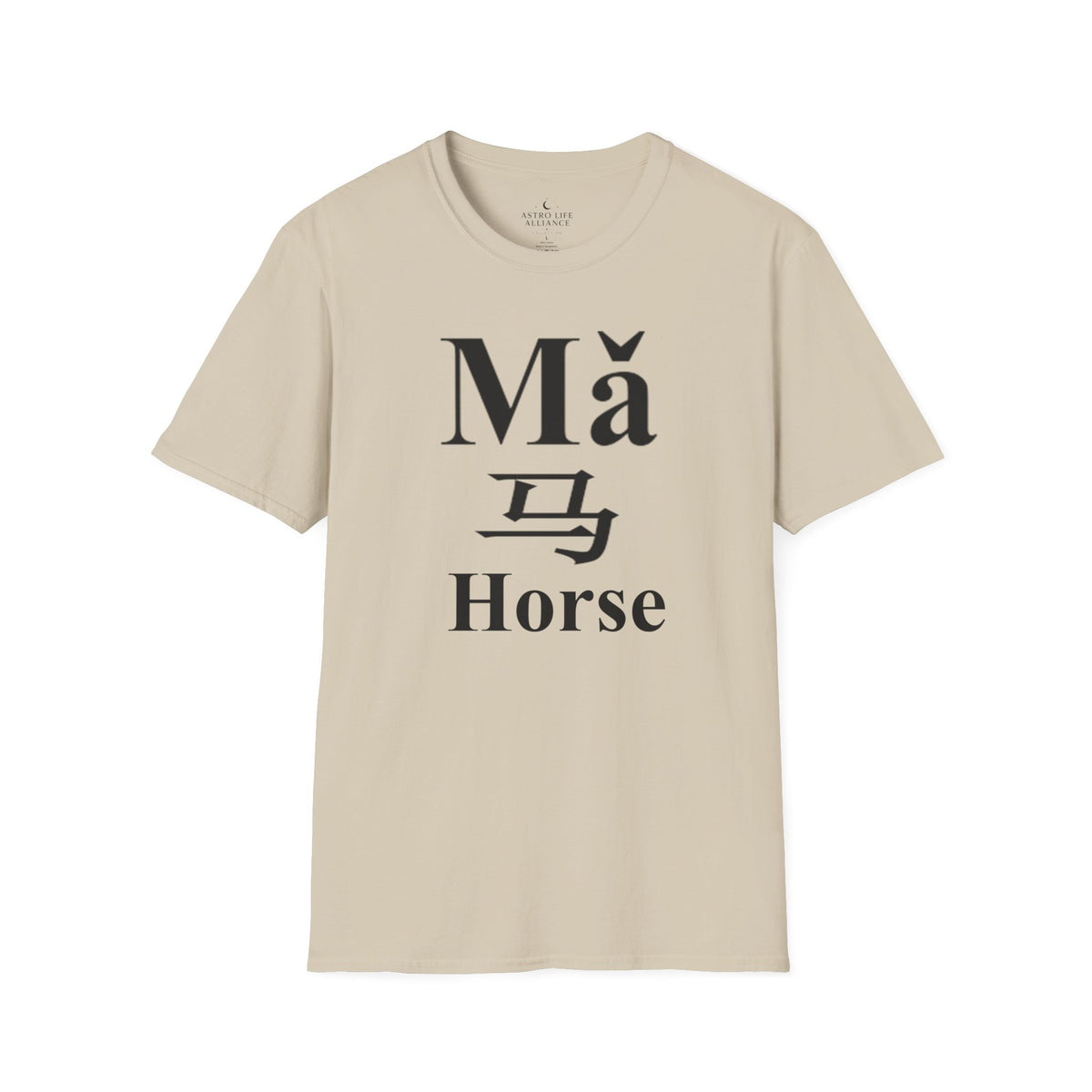 07 Horse — Typography Tee — Light Colors — English