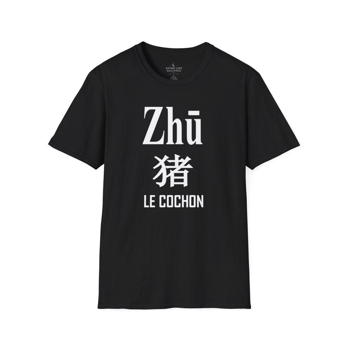 12 Cochon — T-shirt Typographique — Couleurs Foncées — Français