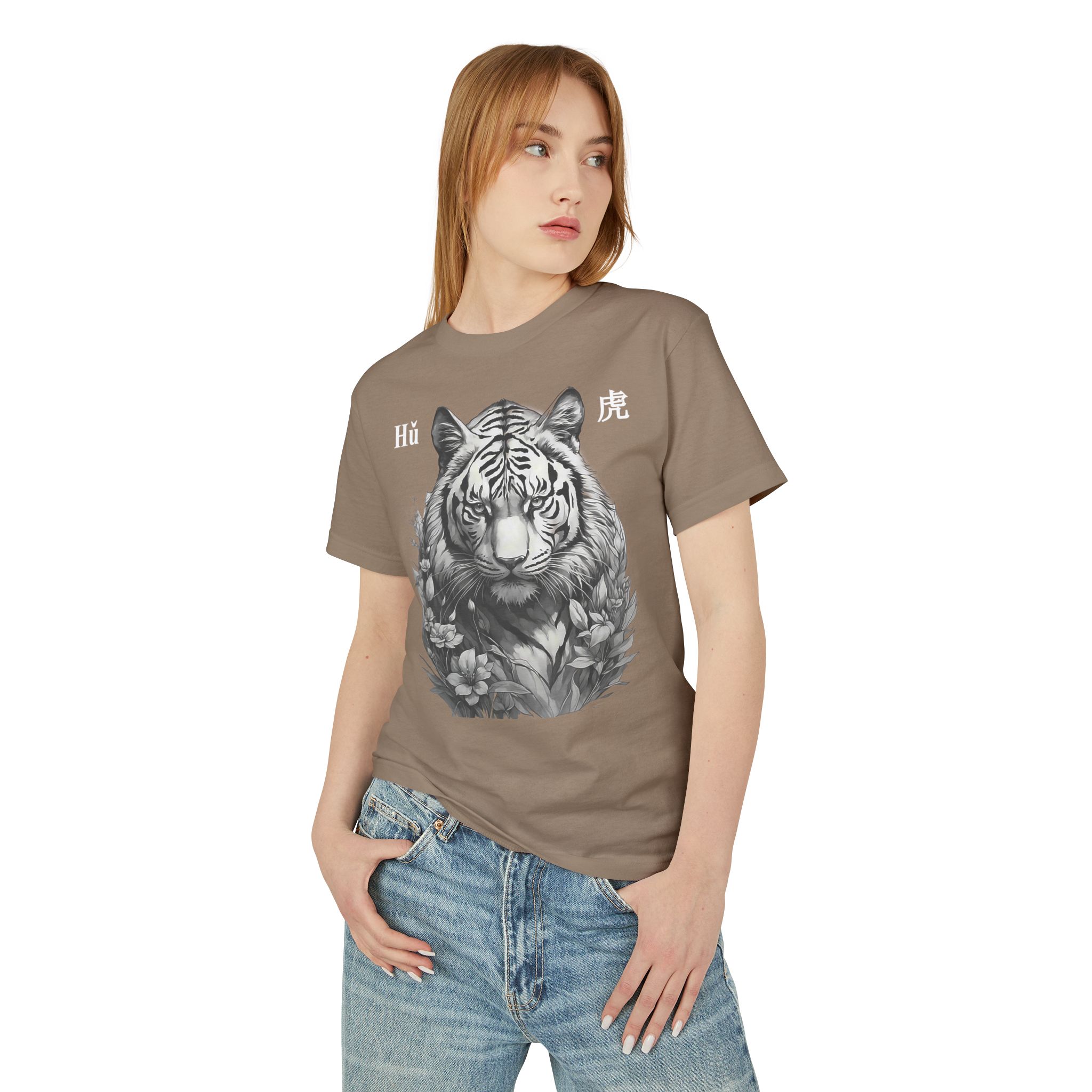 03 Tiger Zodiac Sign - Image 4