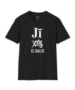 SP-10 El Gallo