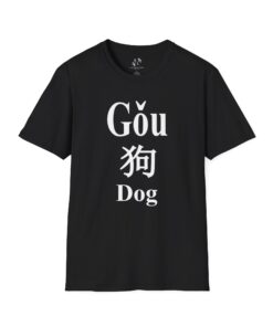 11 The Dog