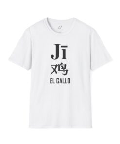SP-10 El Gallo