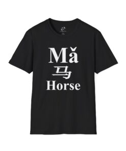 07 The Horse