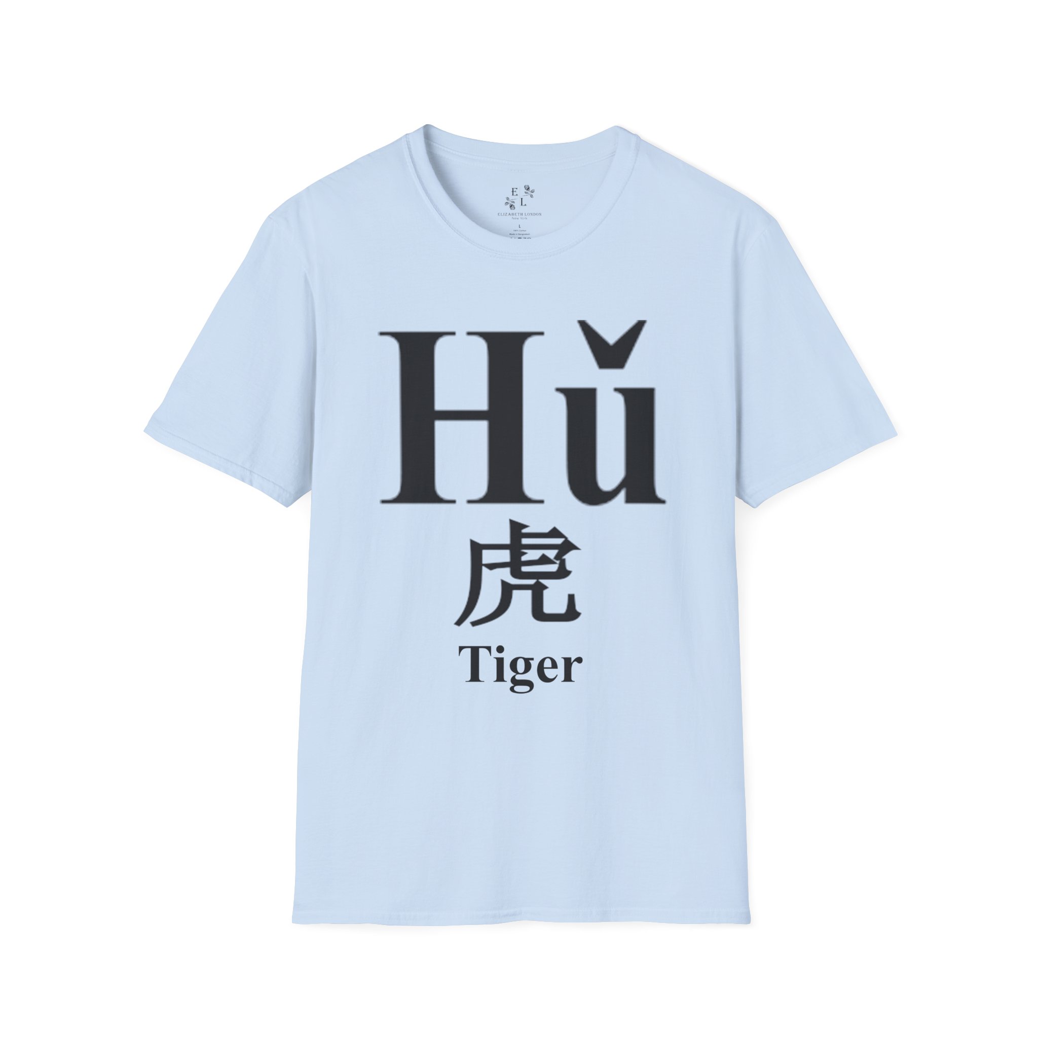 03 The Tiger - Image 21