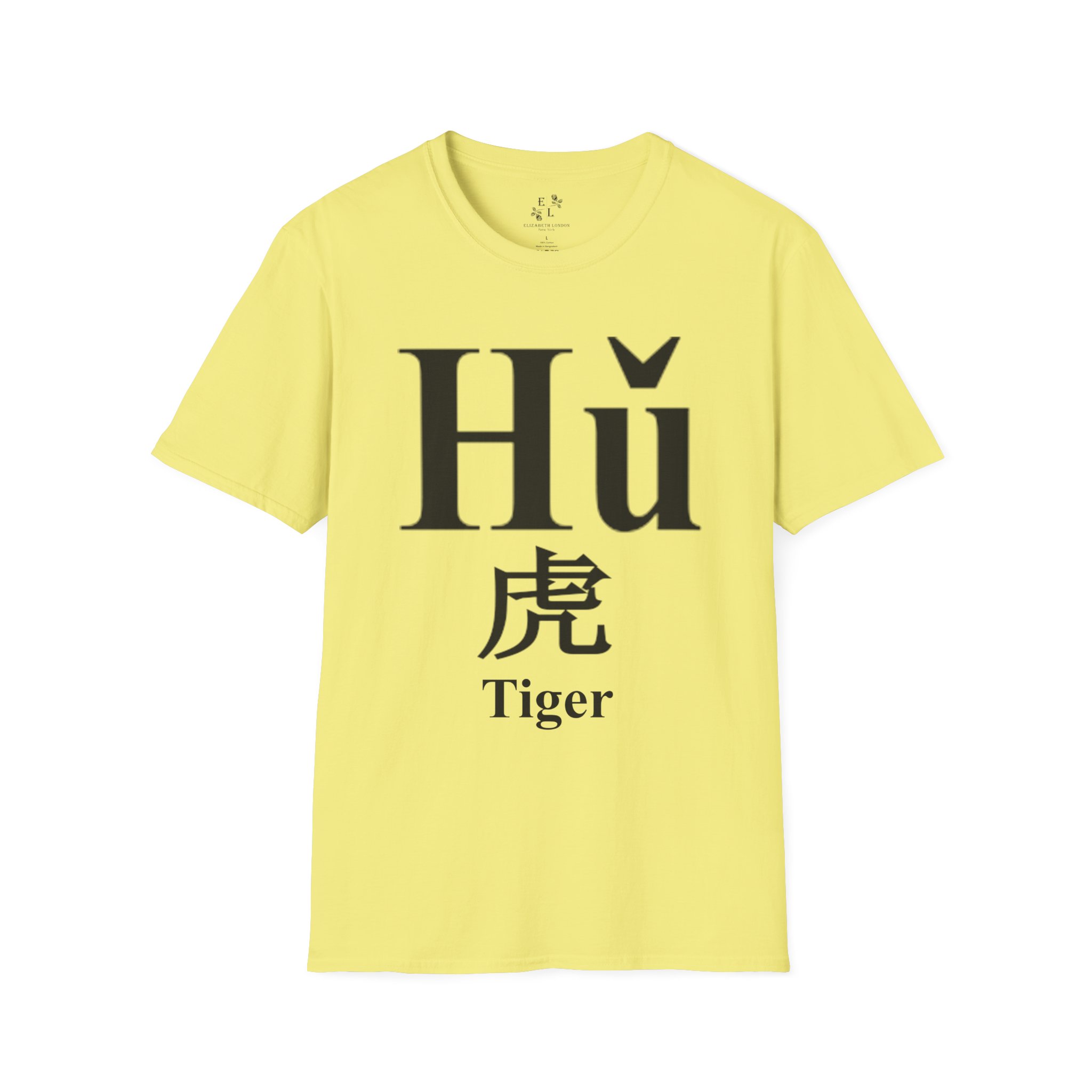 03 The Tiger - Image 17