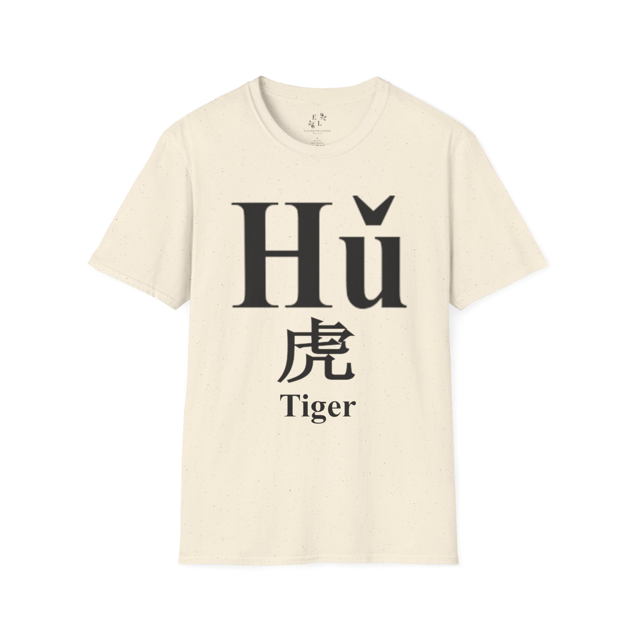 03 The Tiger - Image 13