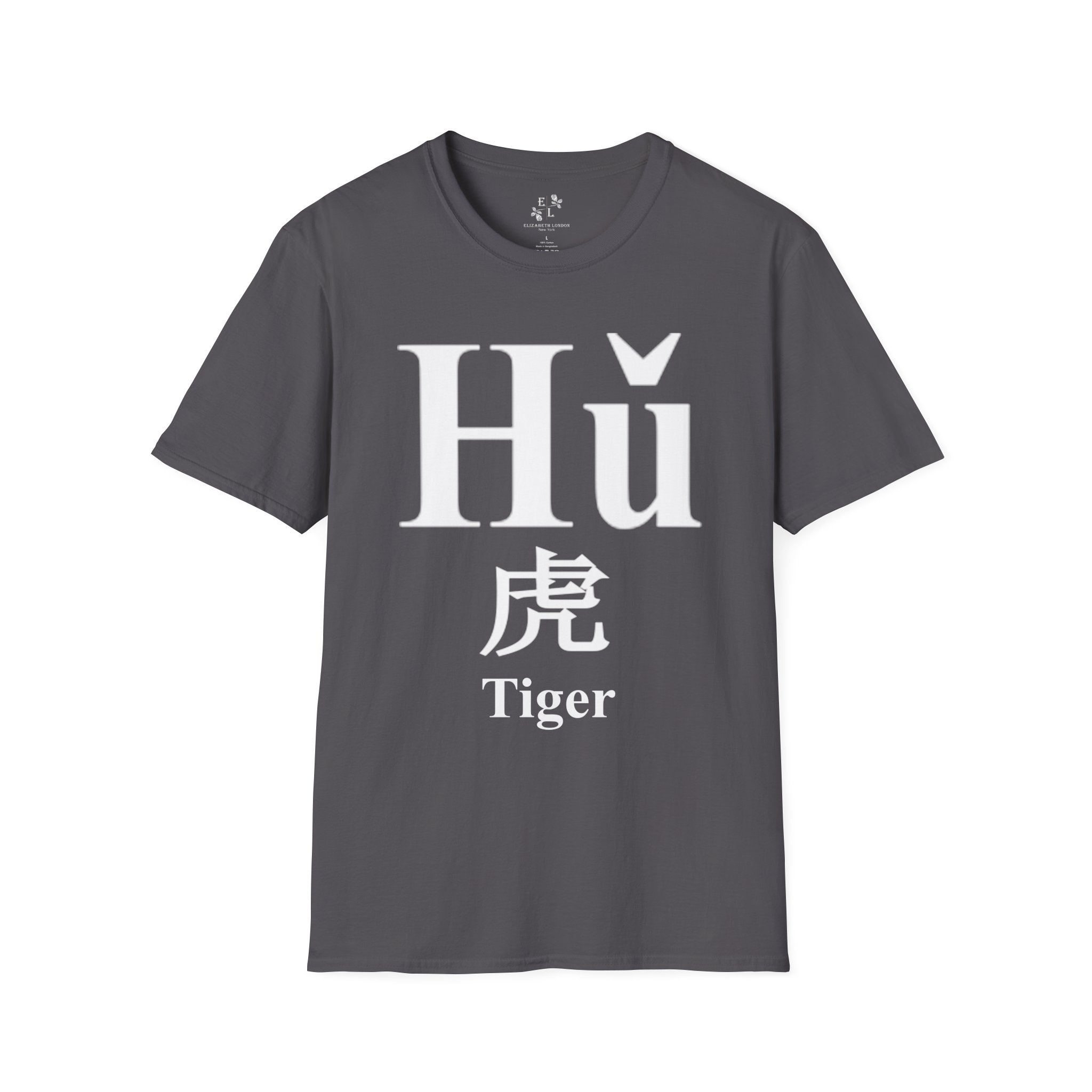 03 The Tiger - Image 21