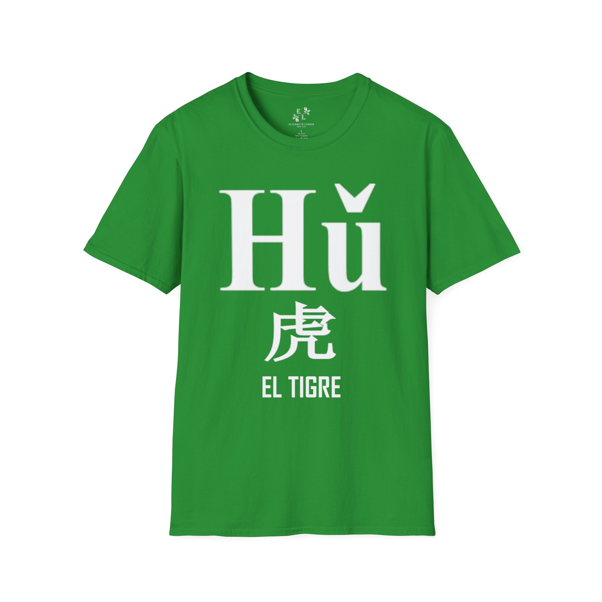 SP-03 El Tigre - Image 13