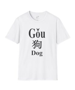 11 The Dog