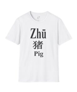 12 The Pig