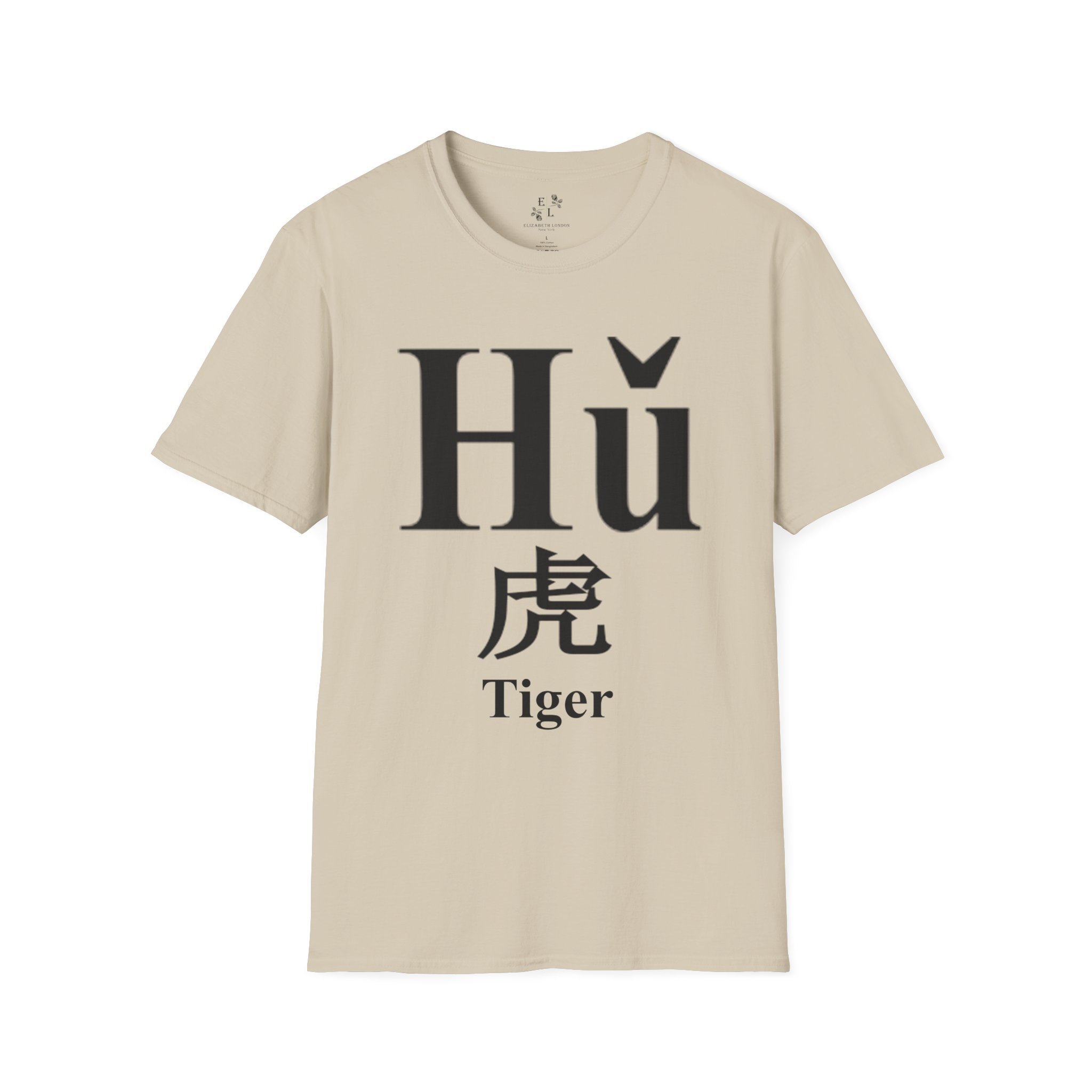 03 The Tiger - Image 5