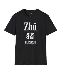SP-12 El Cerdo