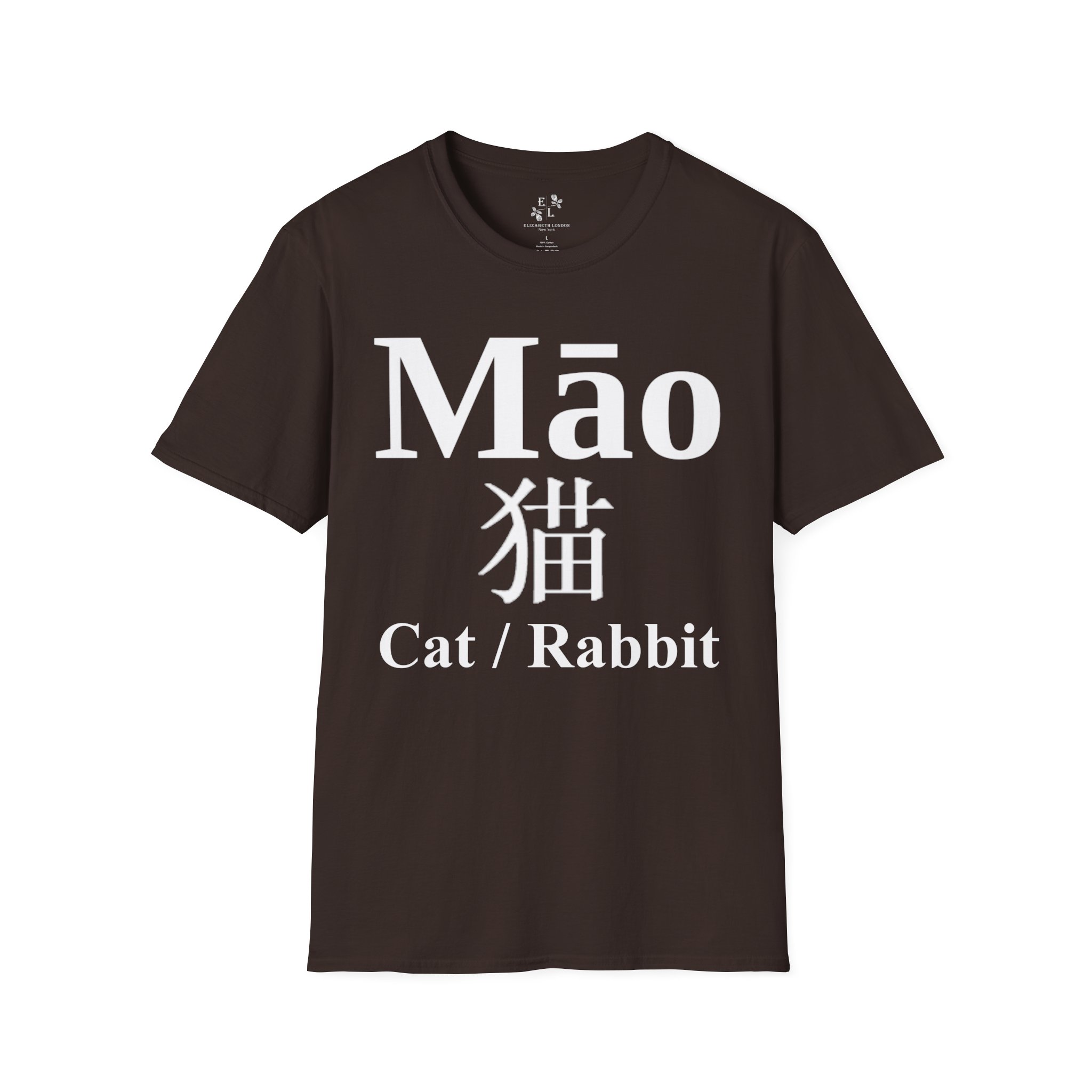 04 The Cat - Image 5