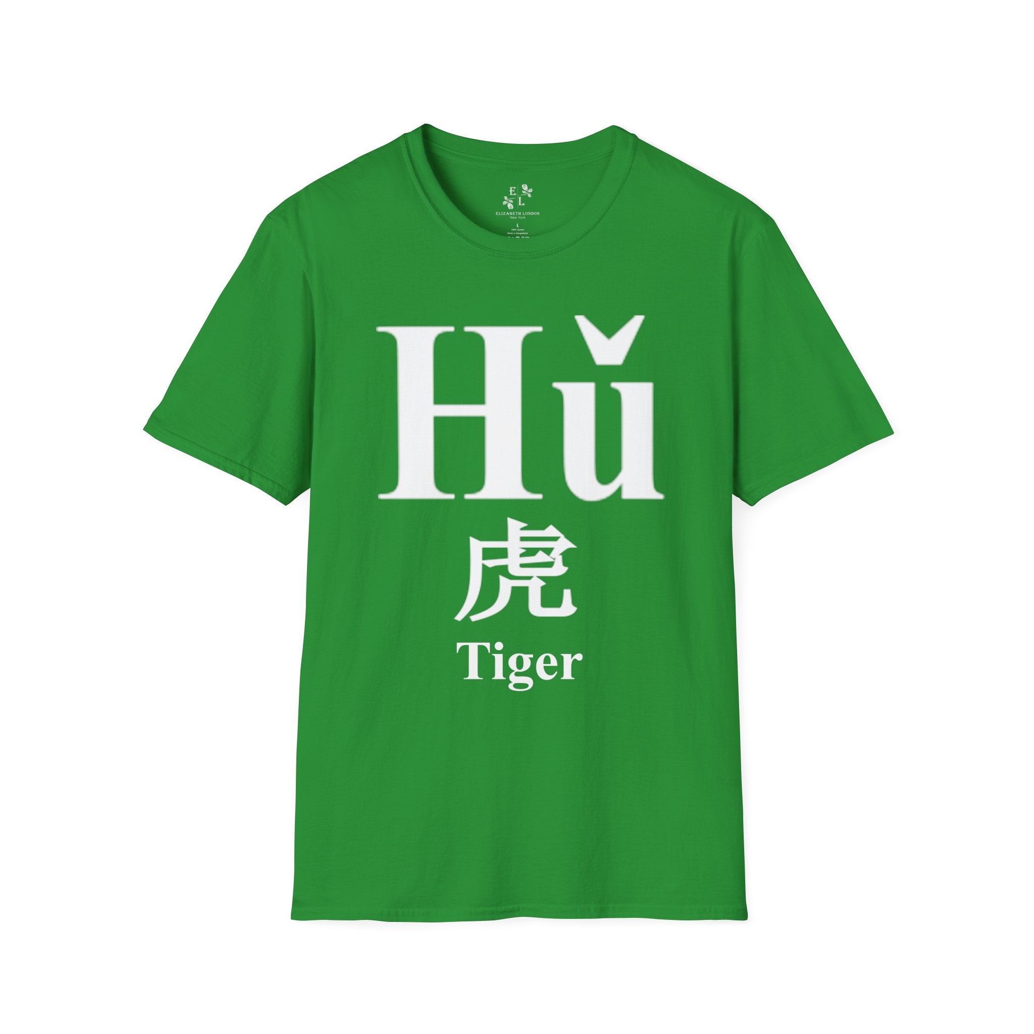 03 The Tiger - Image 13