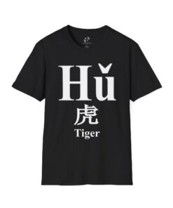 03 The Tiger