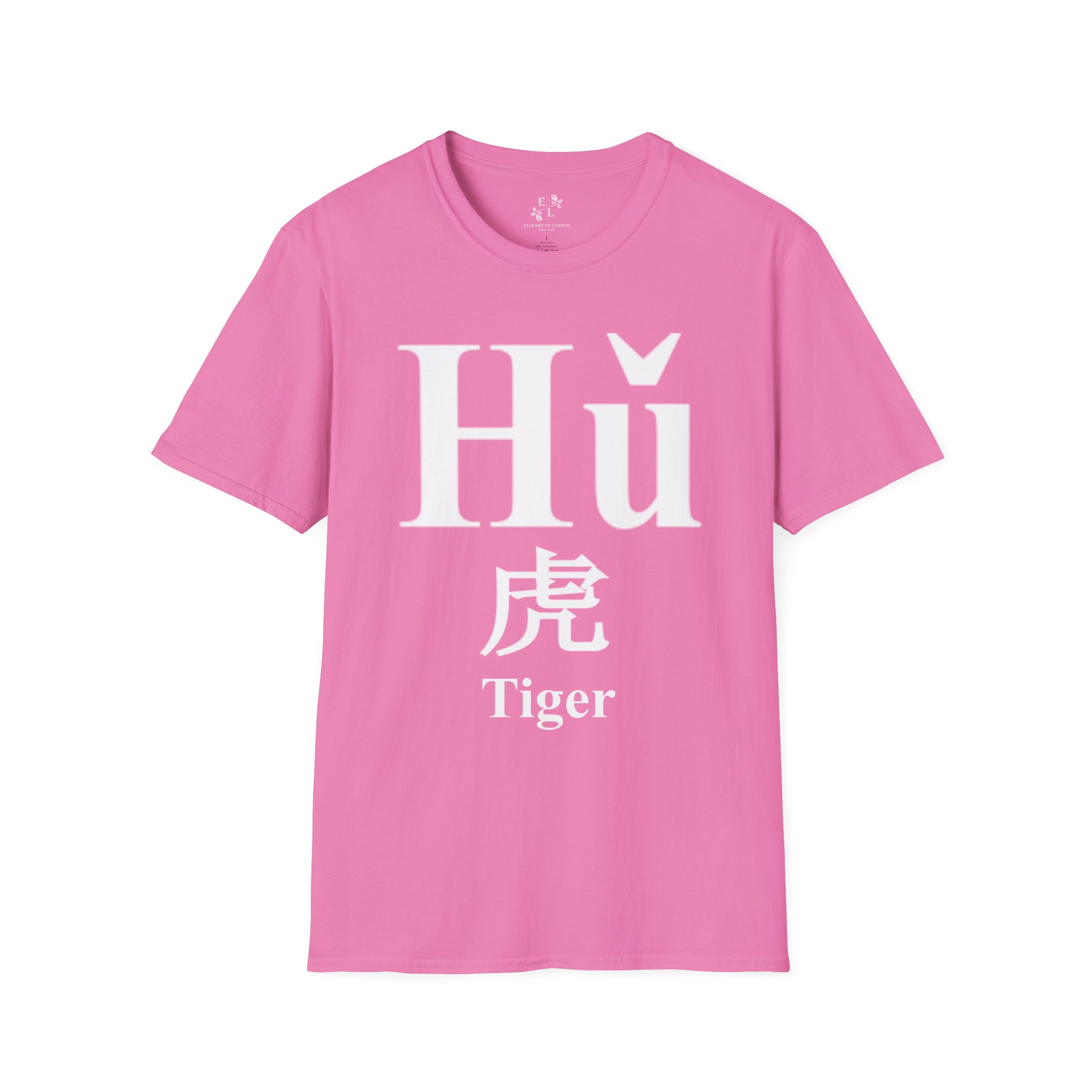 03 The Tiger - Image 33