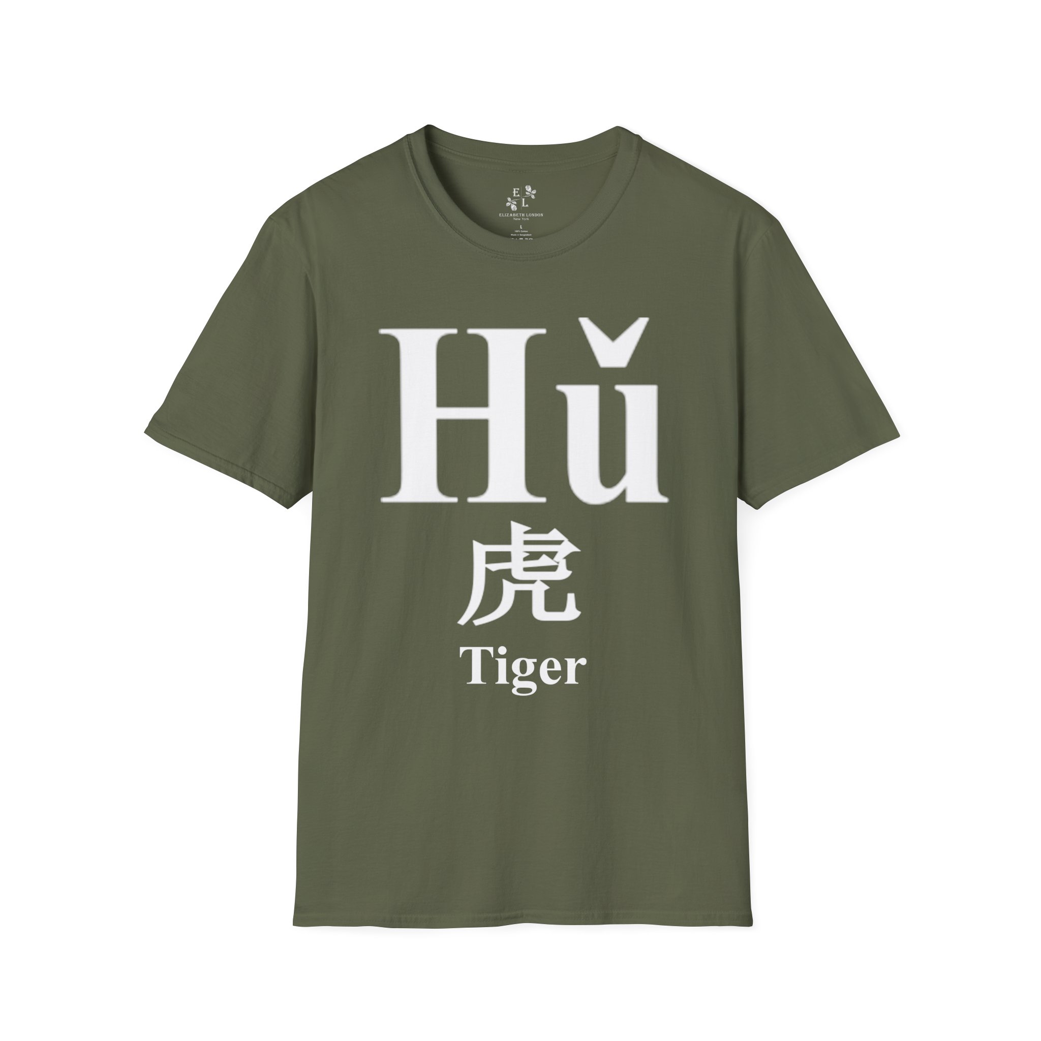 03 The Tiger - Image 9