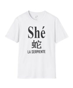 SP-06 La Serpiente